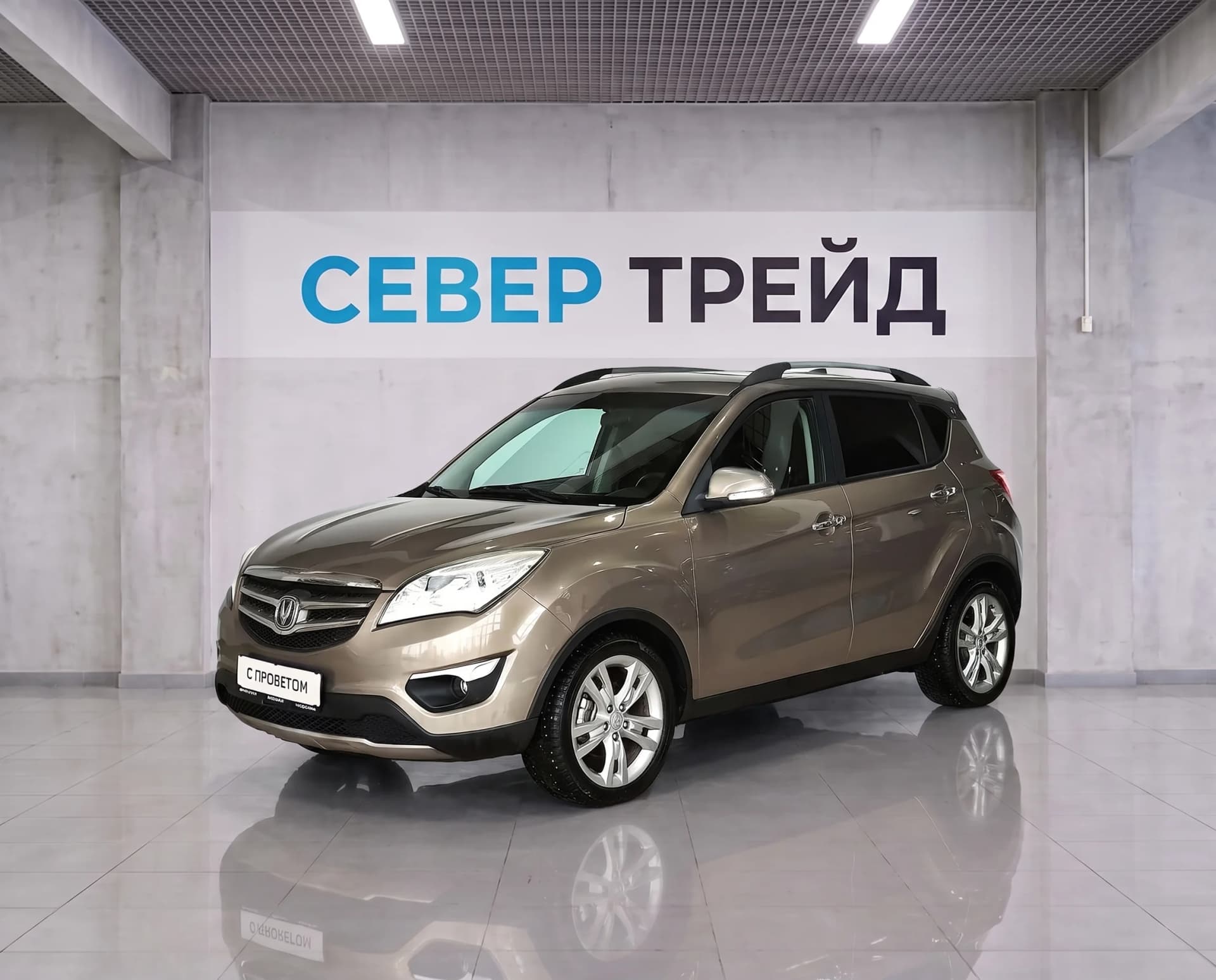 Changan CS35 — фото 1