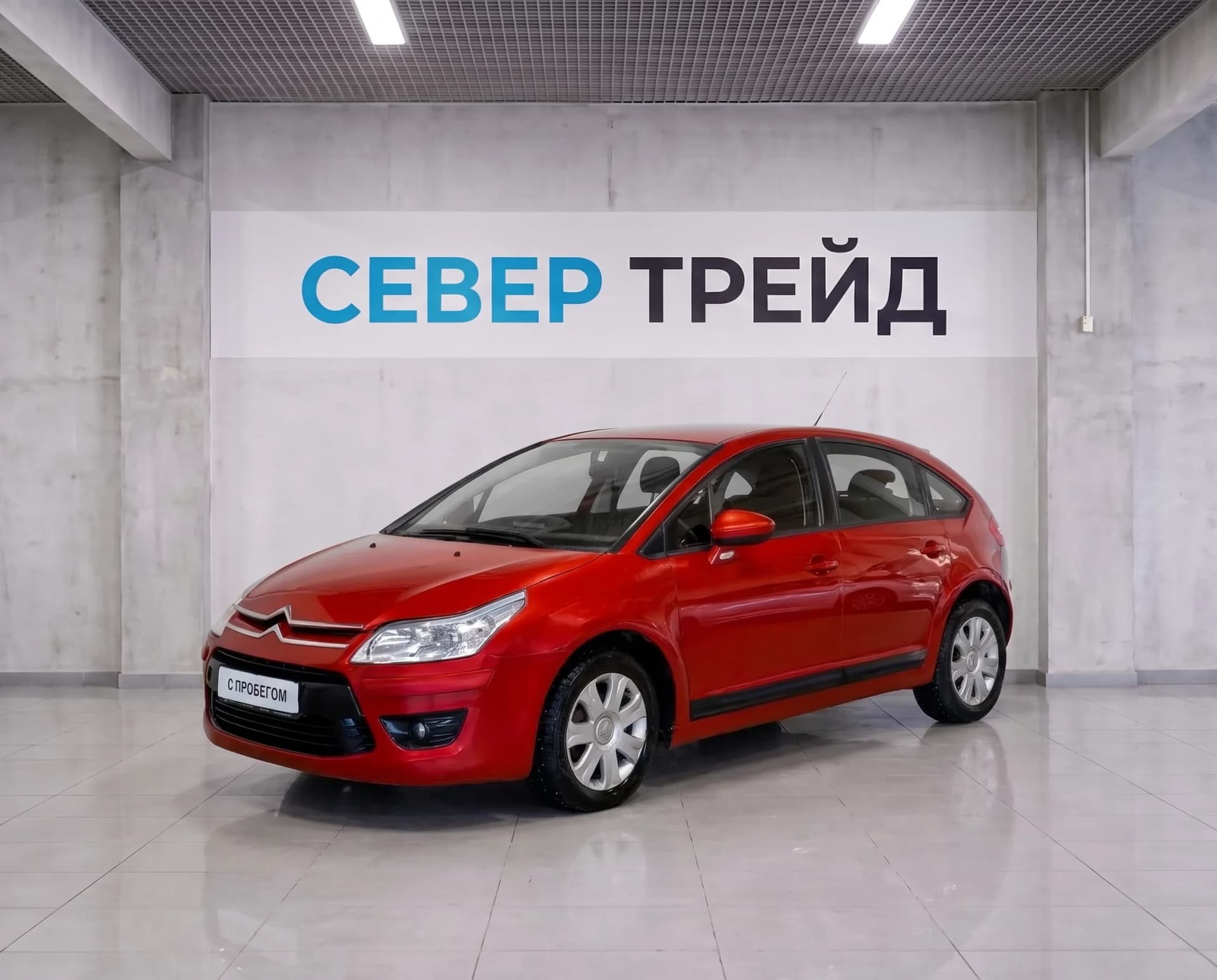 Citroen C4, I Рестайлинг — фото 1