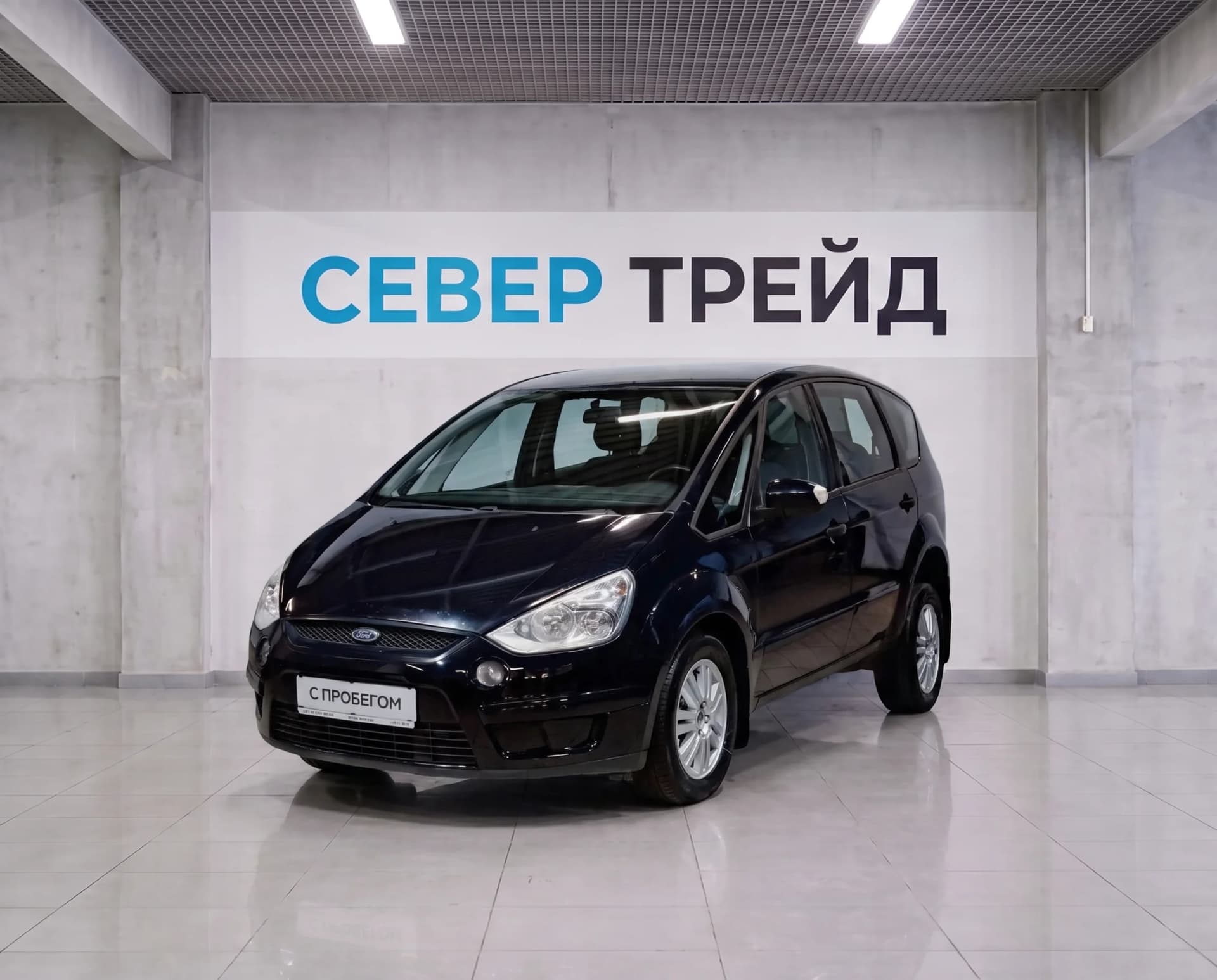 Ford S-MAX, I — фото 1