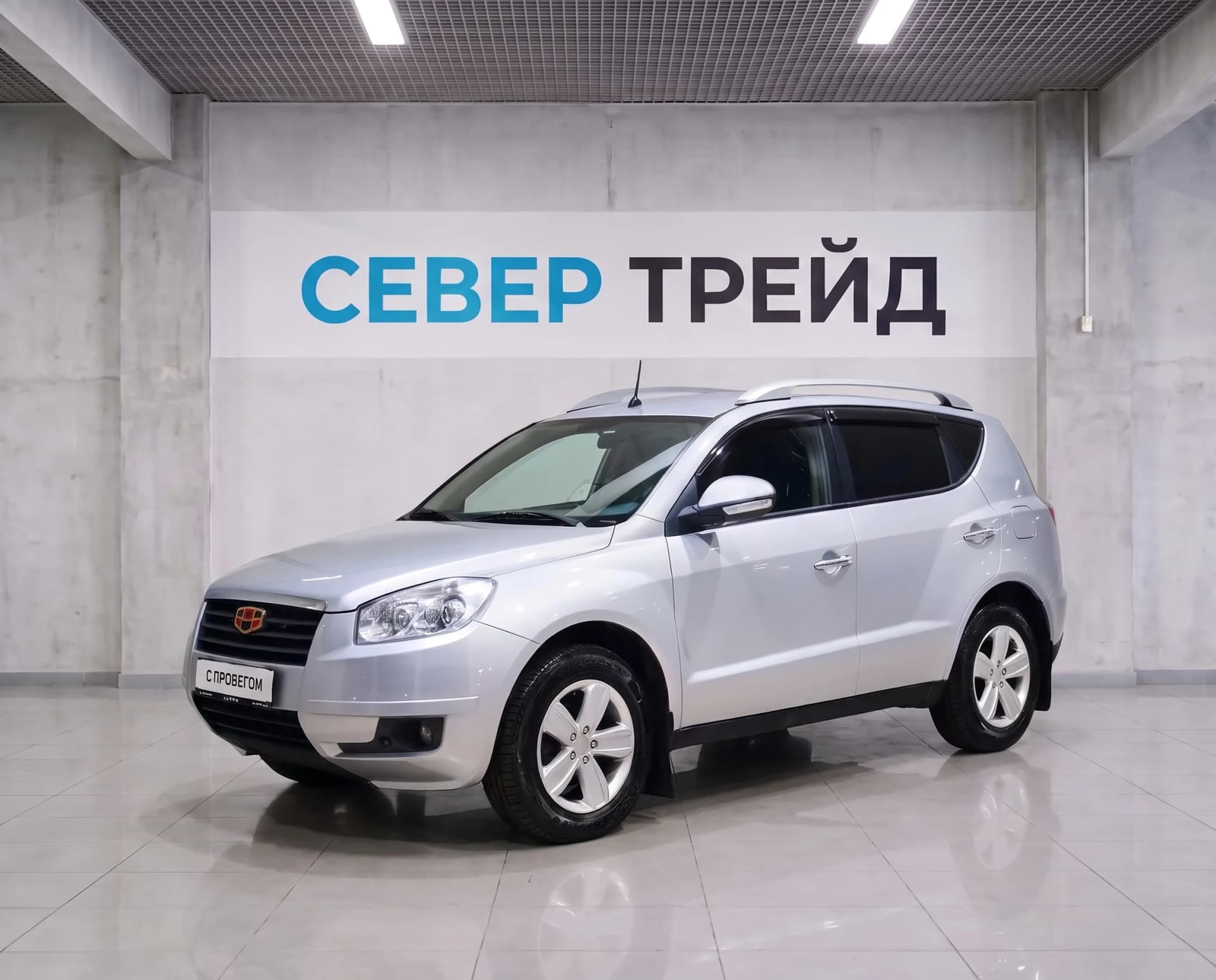 Geely Emgrand X7, I — фото 1