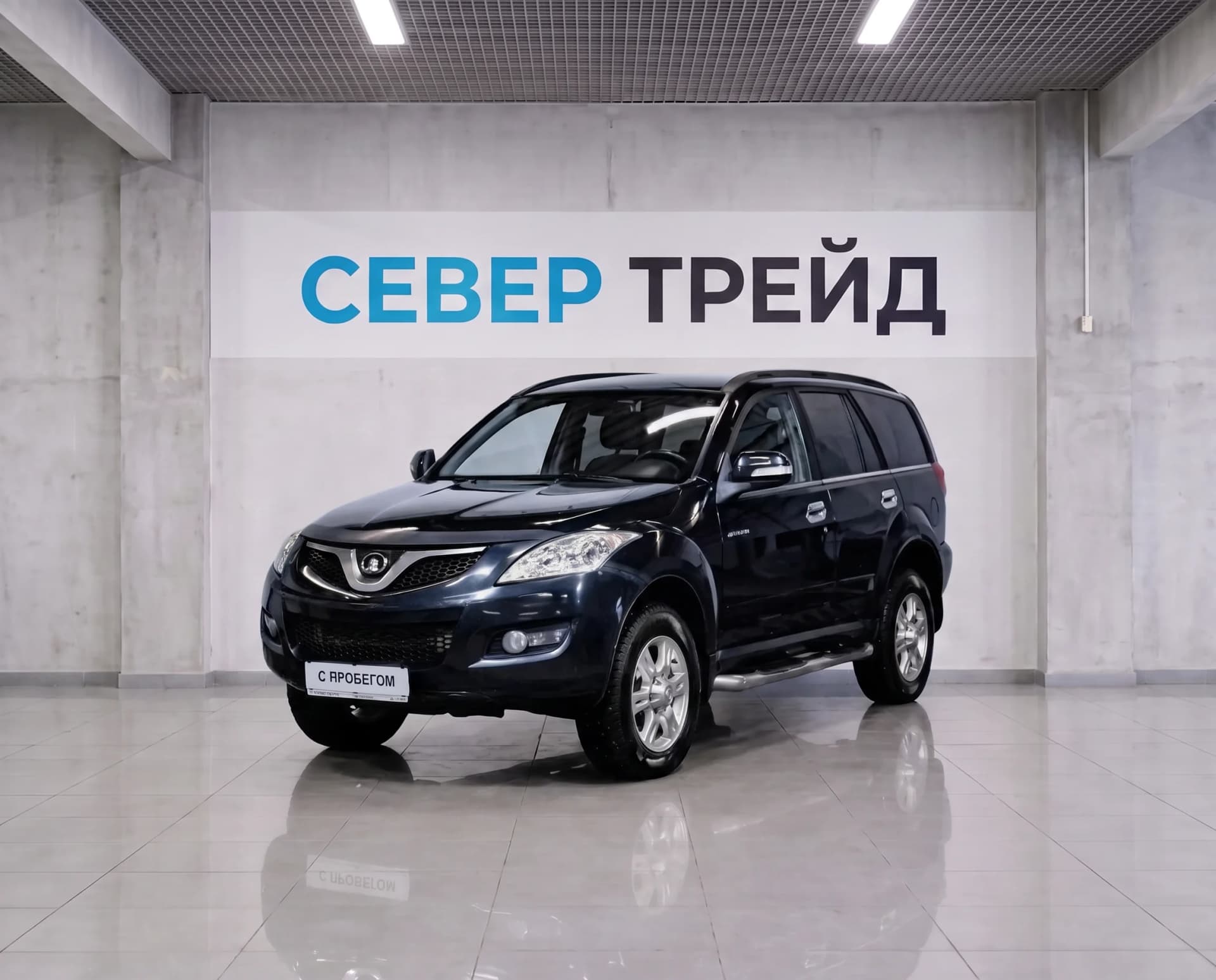 Great Wall Hover H5 — фото 1