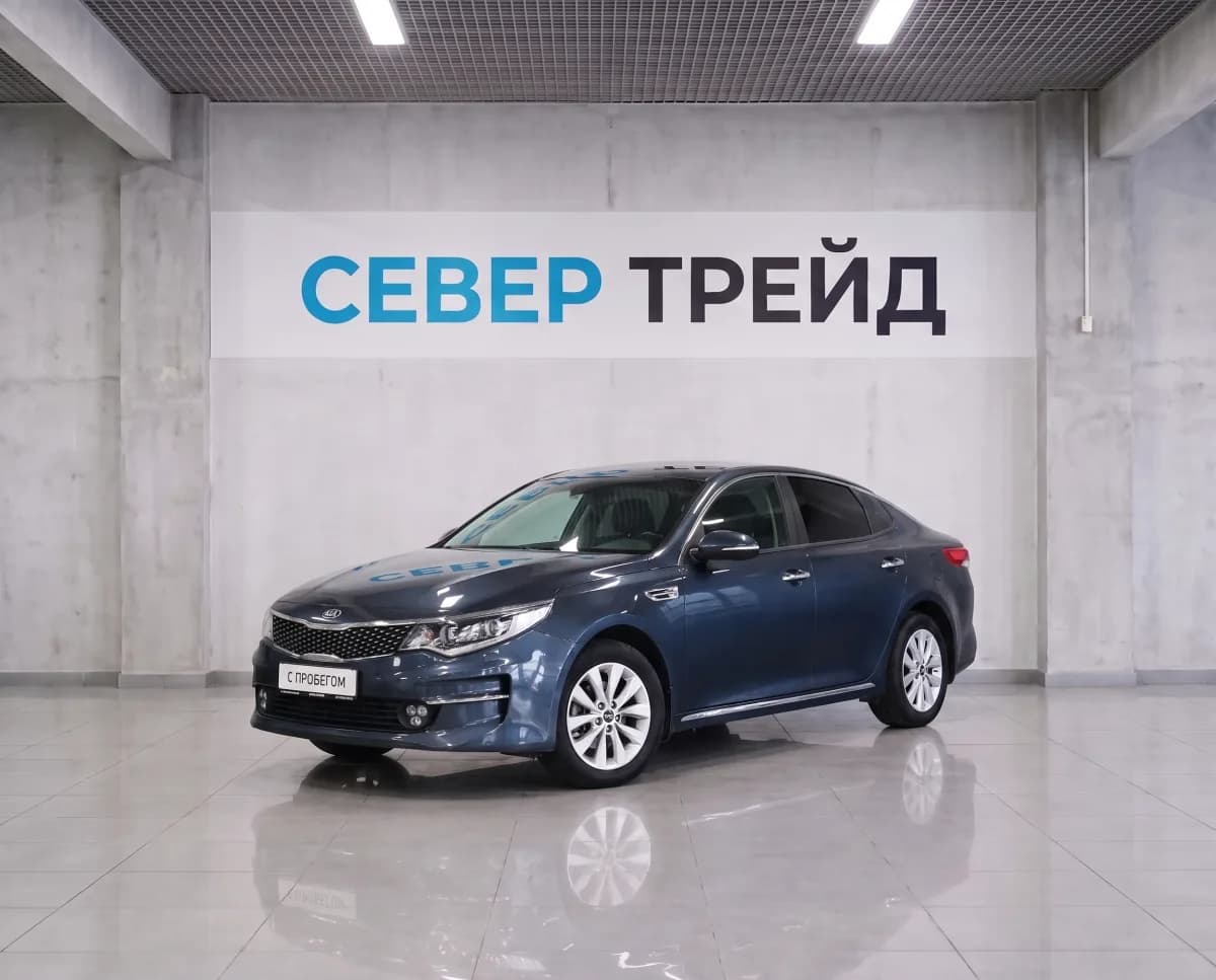 Kia Optima, IV — фото 1