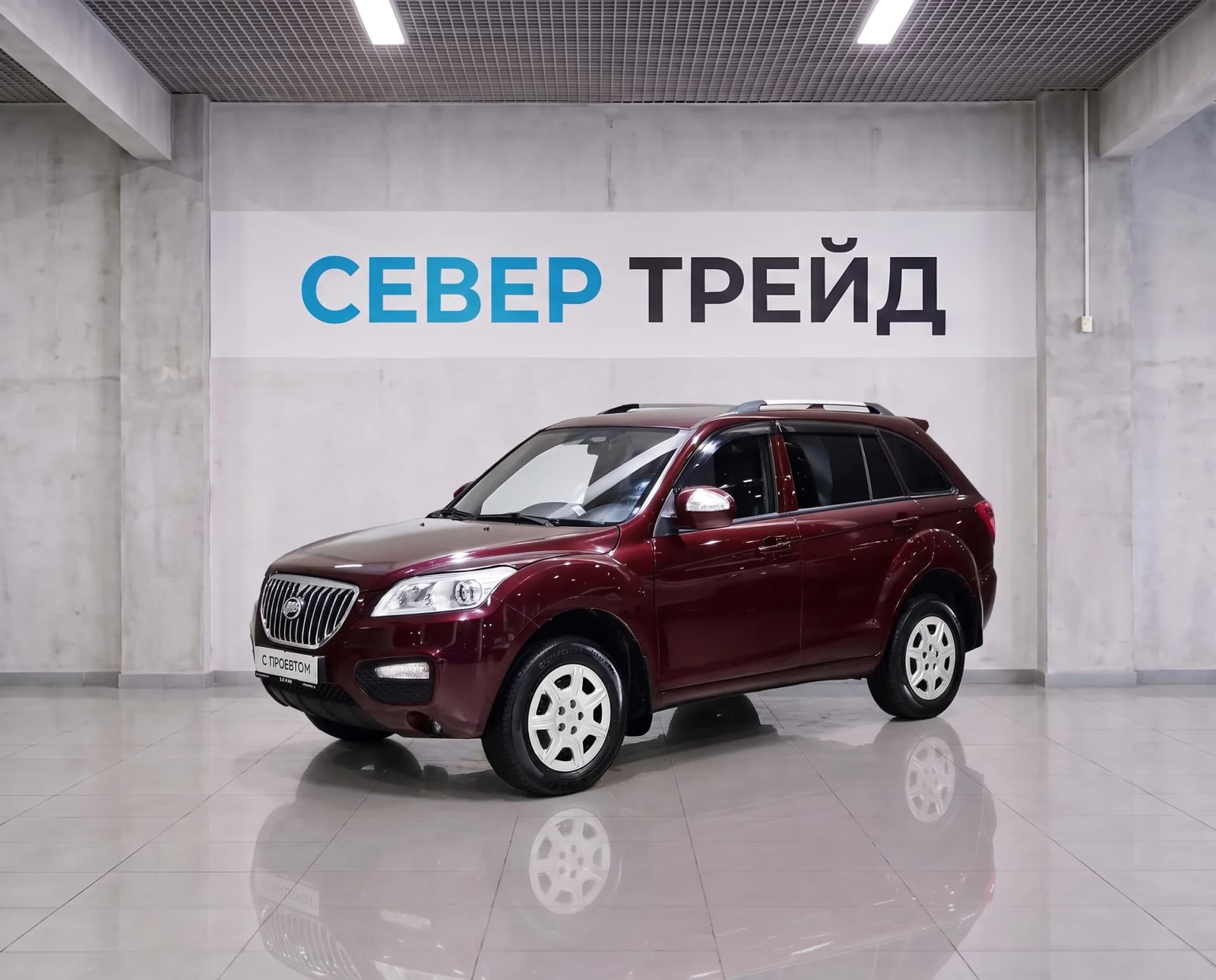 Lifan X60, I Рестайлинг — фото 1