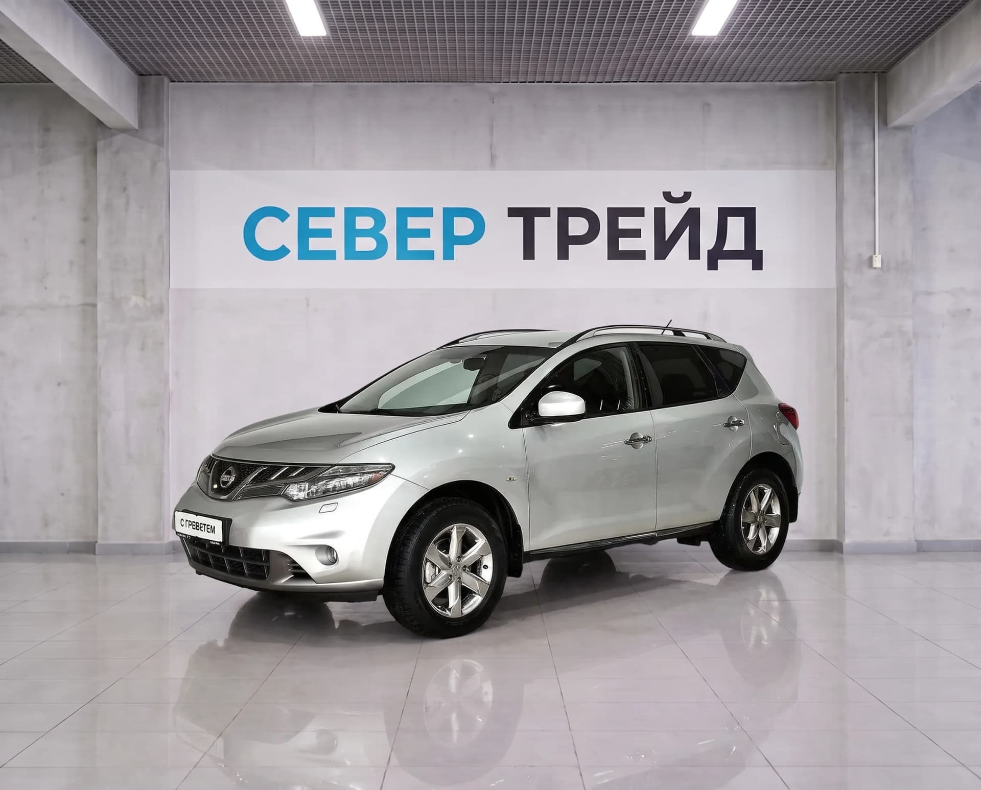 Nissan Murano, II (Z51) Рестайлинг — фото 1