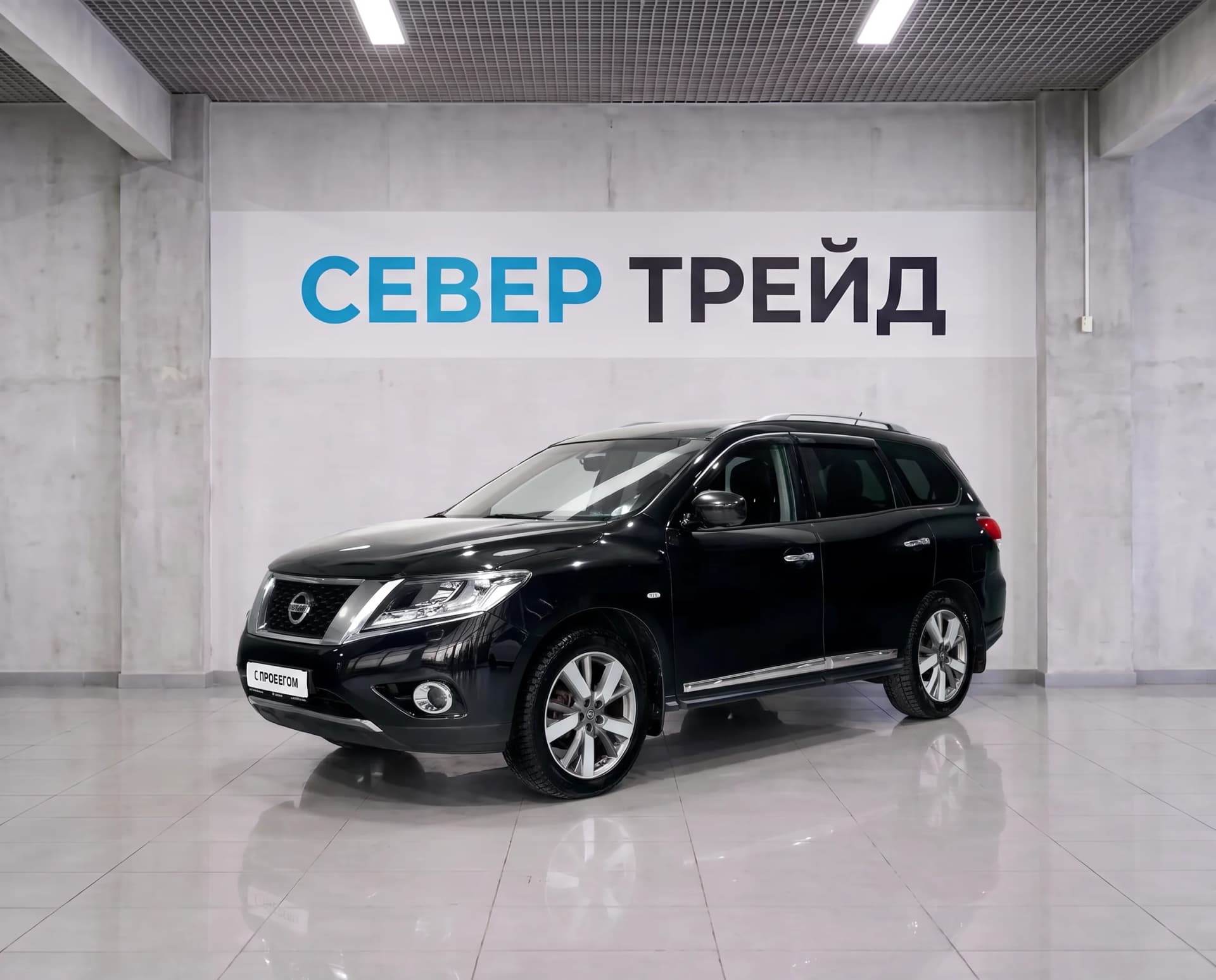Nissan Pathfinder, IV — фото 1