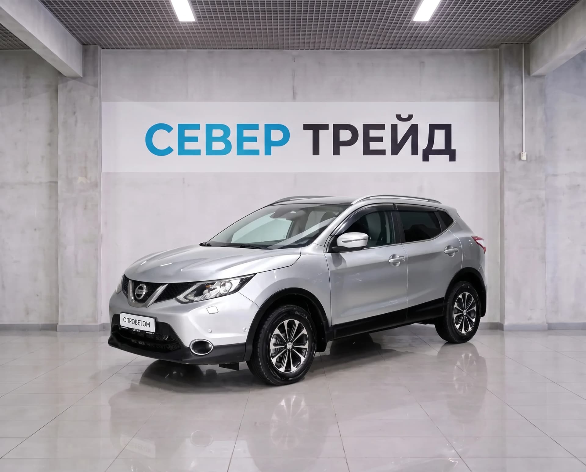 Nissan Qashqai, II — фото 1