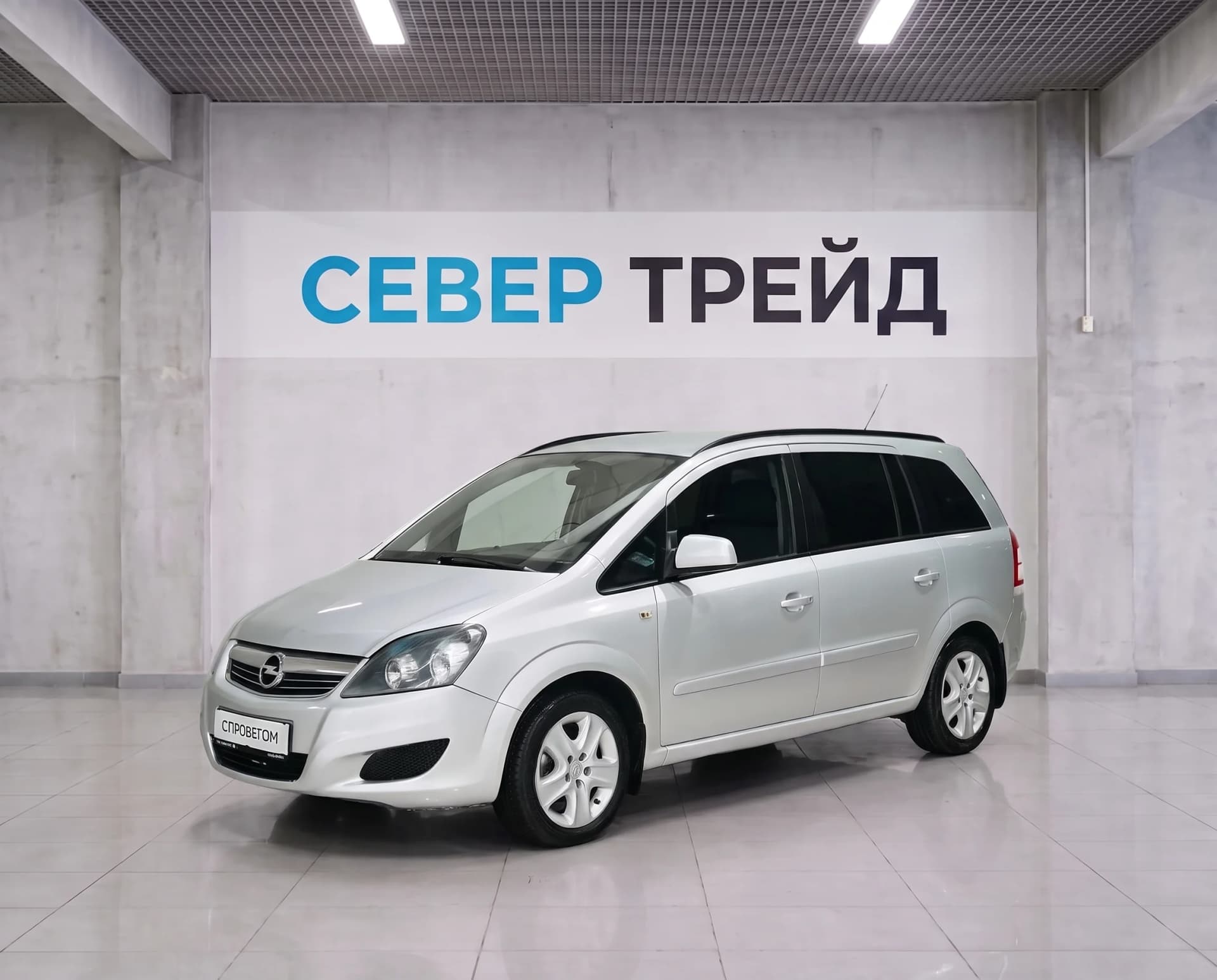 Opel Zafira, B Рестайлинг — фото 1
