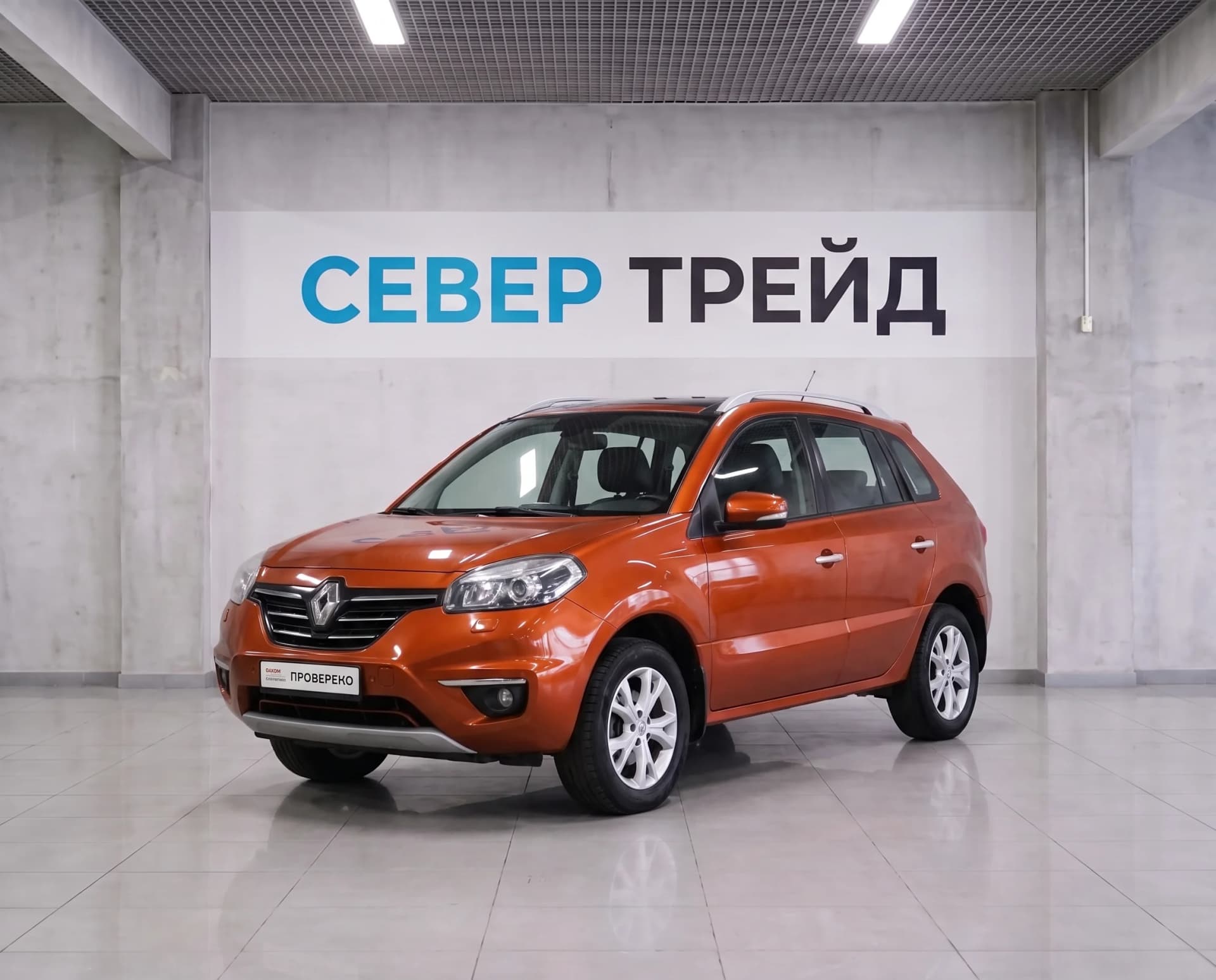 Renault Koleos, I Рестайлинг — фото 1