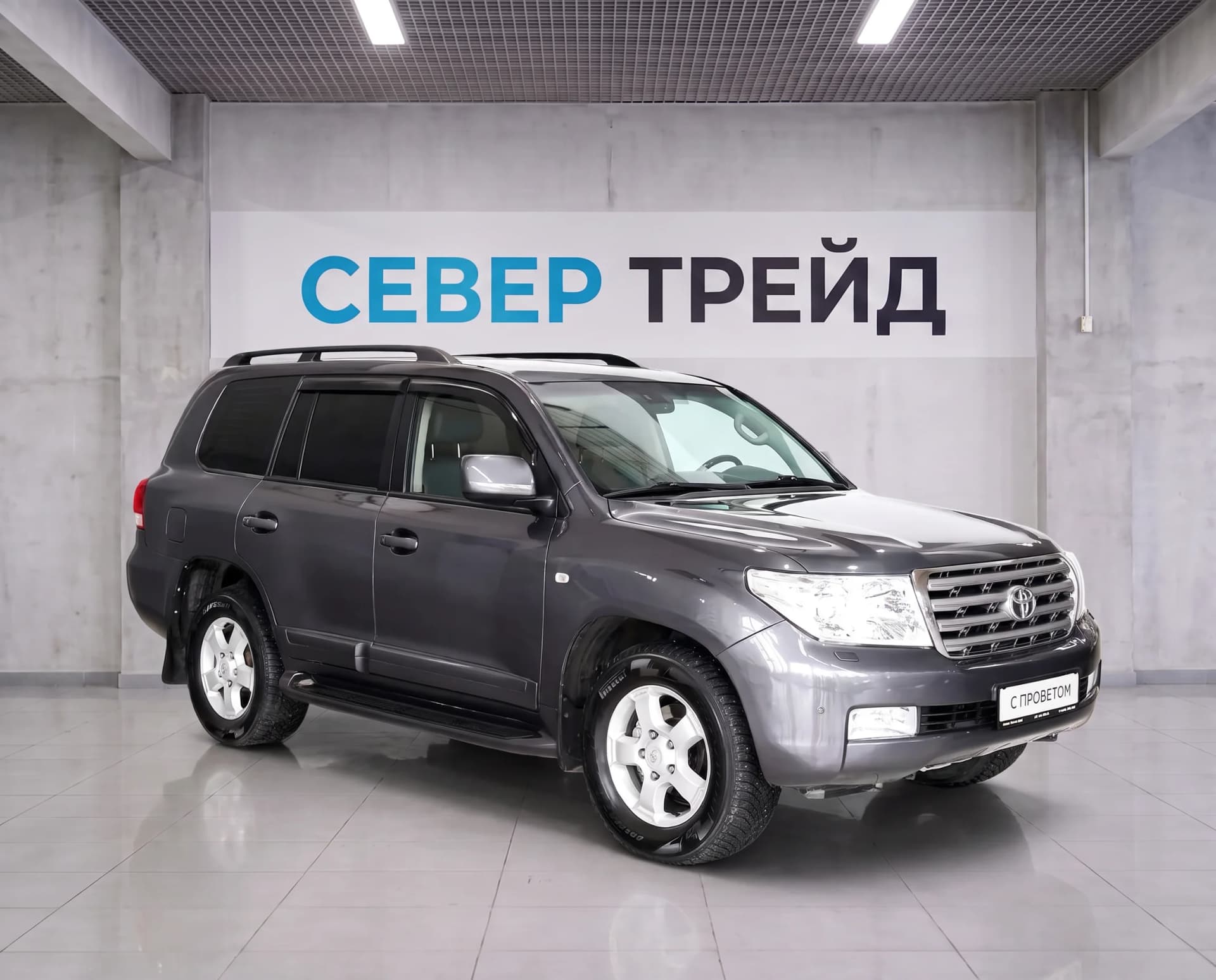 Toyota Land Cruiser, 200 Series — фото 1