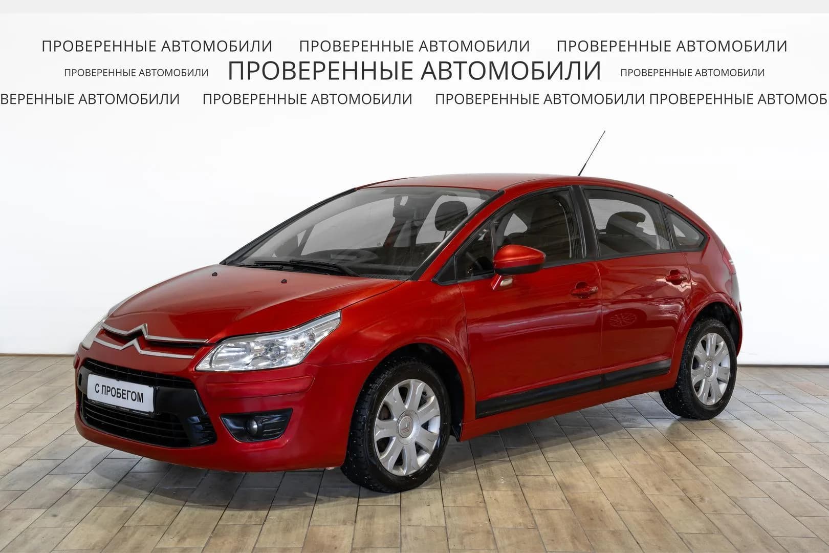 Citroen C4, I Рестайлинг — фото 1