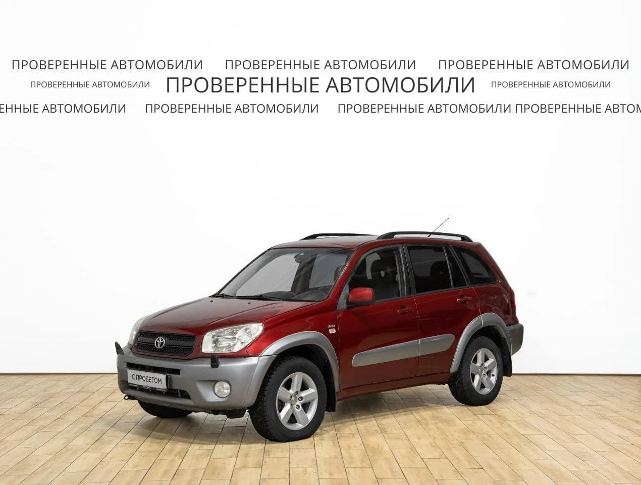 Toyota RAV4, II (XA20) Рестайлинг — фото 1