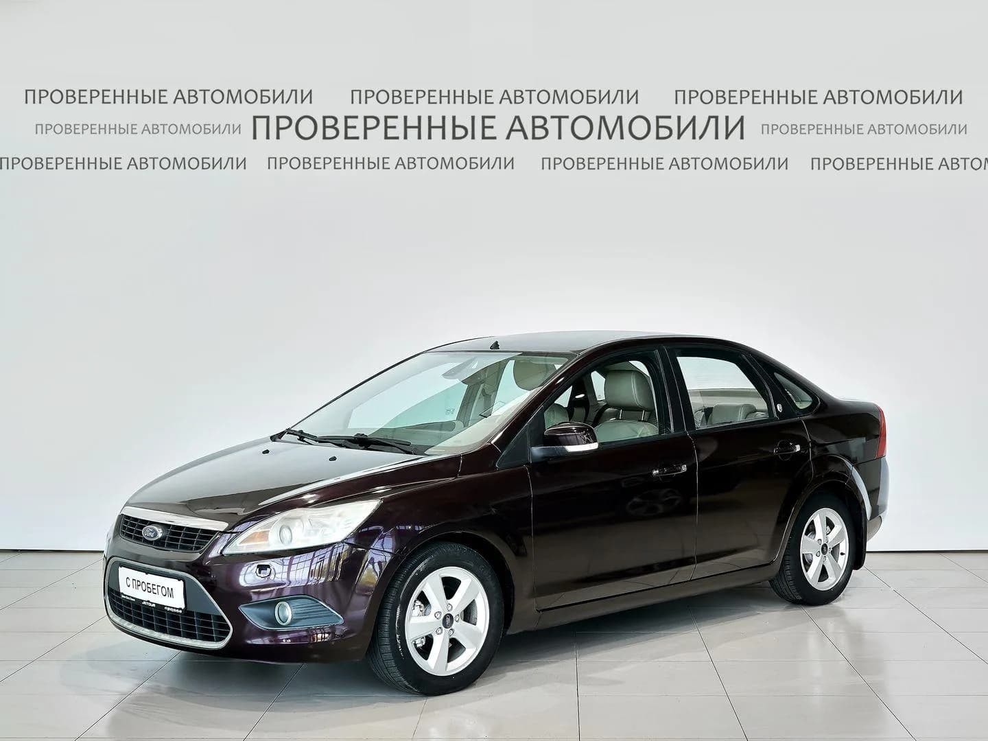 Ford Focus, II Рестайлинг — фото 1
